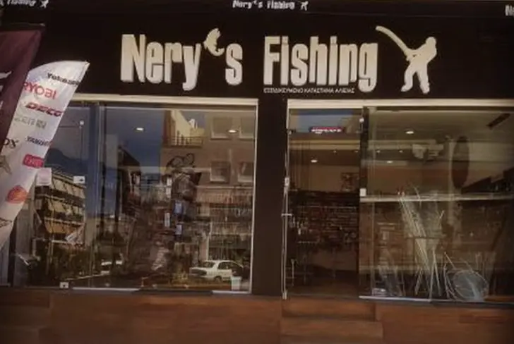 Nery's Fishing, local del ex futbolista en Atenas